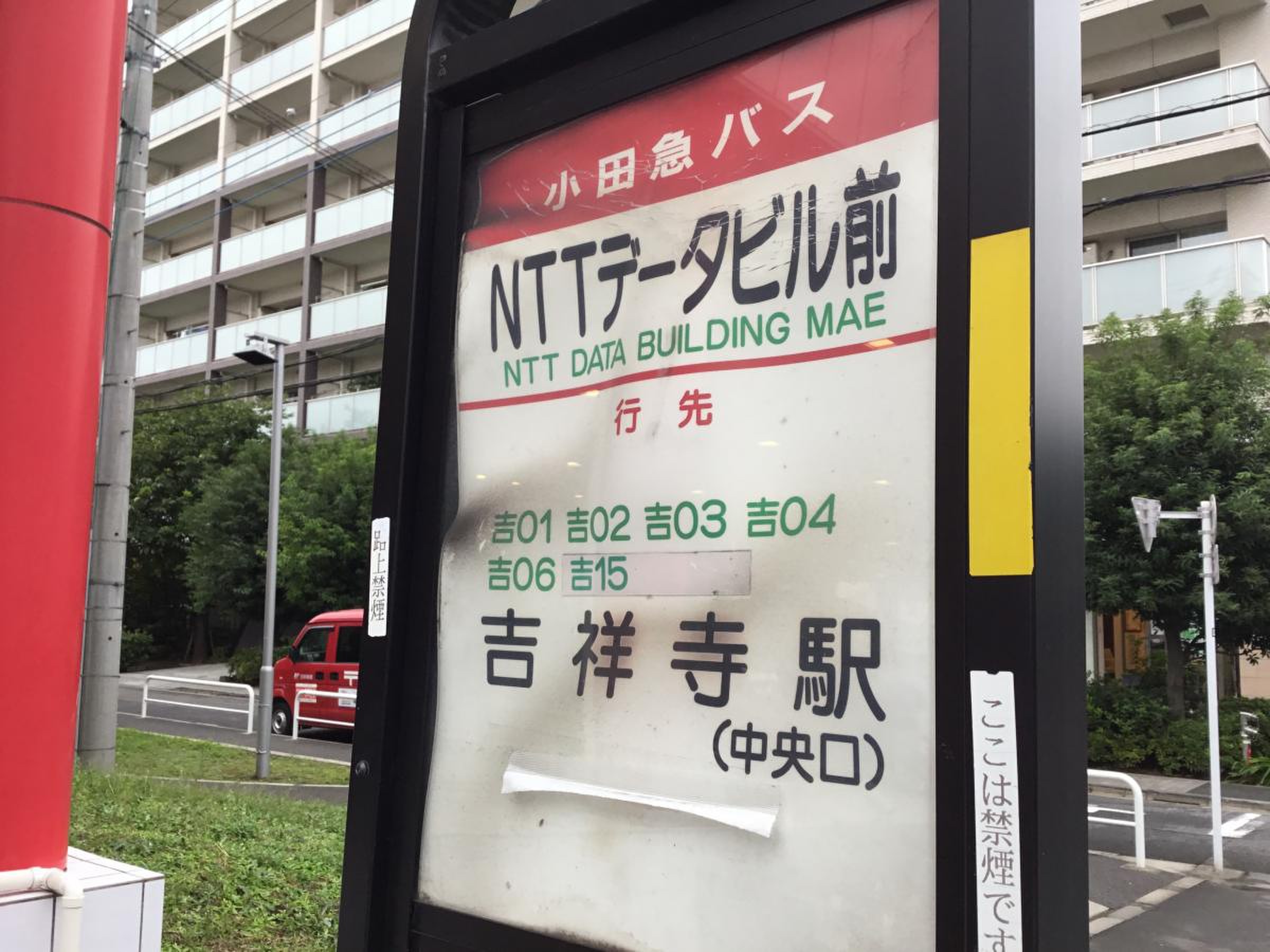 ntt データ ビル 前