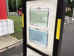 「ＮＴＴデータビル前」バス停留所