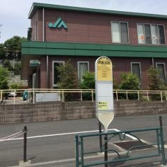 「堺農協前」バス停留所