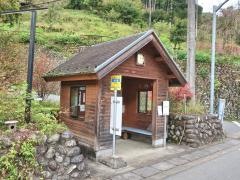 「西川橋」バス停留所