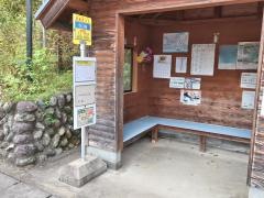 「西川橋」バス停留所