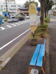 「谷戸矢部入口」バス停留所