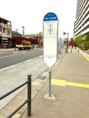 「日吉小学校前」バス停留所