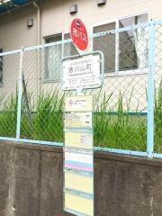 「徳川山町」バス停留所