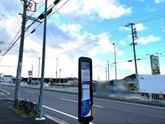 「上志段味(ゆとりーと)」バス停留所