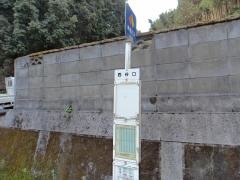「西谷口」バス停留所