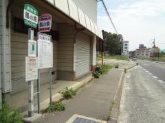 「風の森」バス停留所