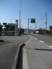 「大町」バス停留所