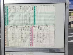 「八田踏切(花田歯科前)」バス停留所