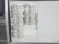 「八田踏切(花田歯科前)」バス停留所
