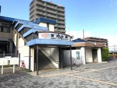 東刈谷駅