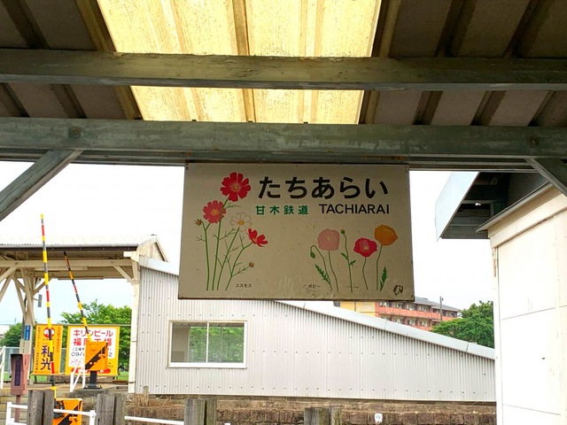 施設写真12