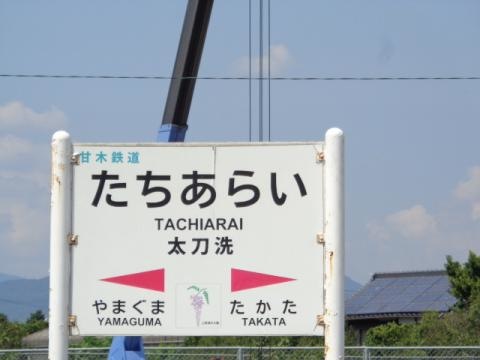 施設写真30
