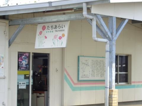 施設写真29