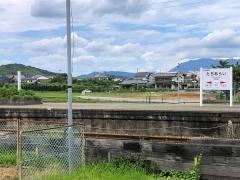 太刀洗駅