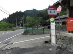 「草木」バス停留所
