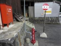 「草木」バス停留所