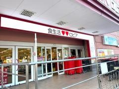 ロピアいずみ中央店