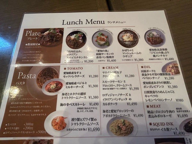メニュー 画像5