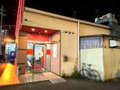 天下一品　六地蔵店