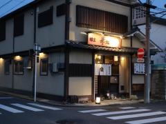 兼六