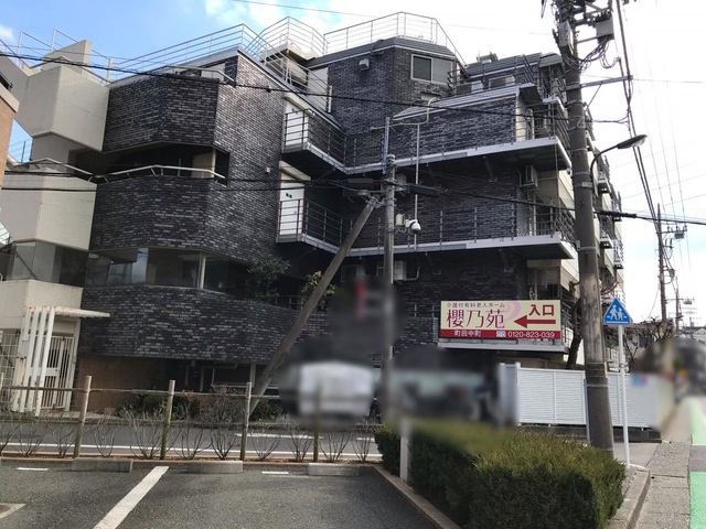 櫻乃苑町田中町