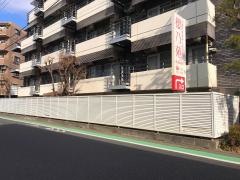 櫻乃苑町田中町