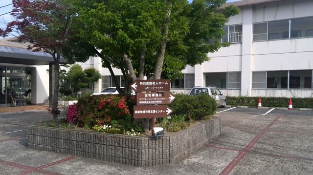 高槻荘 施設外観