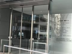 太陽生命保険株式会社　福岡支社
