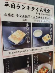 らーめん山頭火　旭川春光店