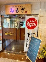 みもざ