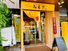 みもざ