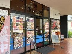 沼津魚がし鮨流れ鮨　富士青島店