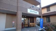 ファイテンショップ　扶桑店
