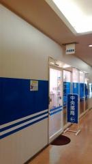中央薬局