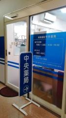 中央薬局