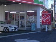 アップル　宇都宮外環若草店