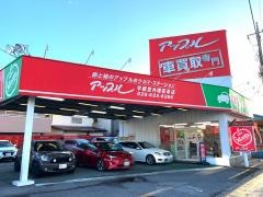 アップル　宇都宮外環若草店