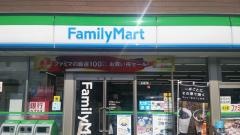 ファミリーマート　田子西店