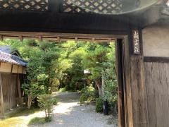 尚古荘