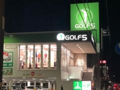 ゴルフ５　豊川インター店