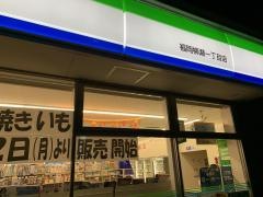 ファミリーマート　福岡柳瀬一丁目店