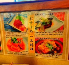 とん八