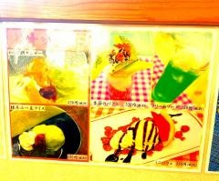 とん八