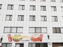 下田料理　きんめ屋