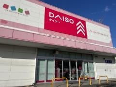 ザ・ダイソー　可児坂戸店