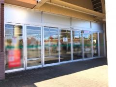 コルモピア　コピオ城山店