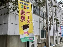 学研　コスモスポーツ教室