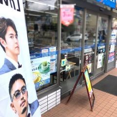 ローソン　熊本九品寺五丁目店
