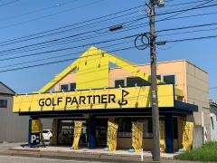 ゴルフパートナー　高岡清水町店